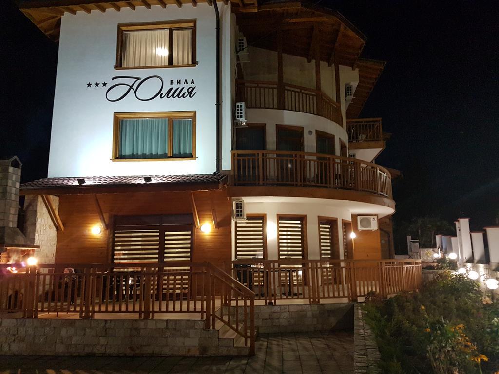 Yuliya Guest House Sapareva Banya Exterior photo